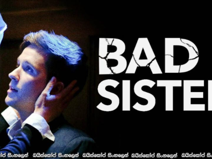 🎬 Review of the Movie “Bad Sister” (2015): Secrets Beneath the Nun’s Habit 🎬