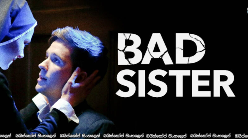 🎬 Review of the Movie “Bad Sister” (2015): Secrets Beneath the Nun’s Habit 🎬
